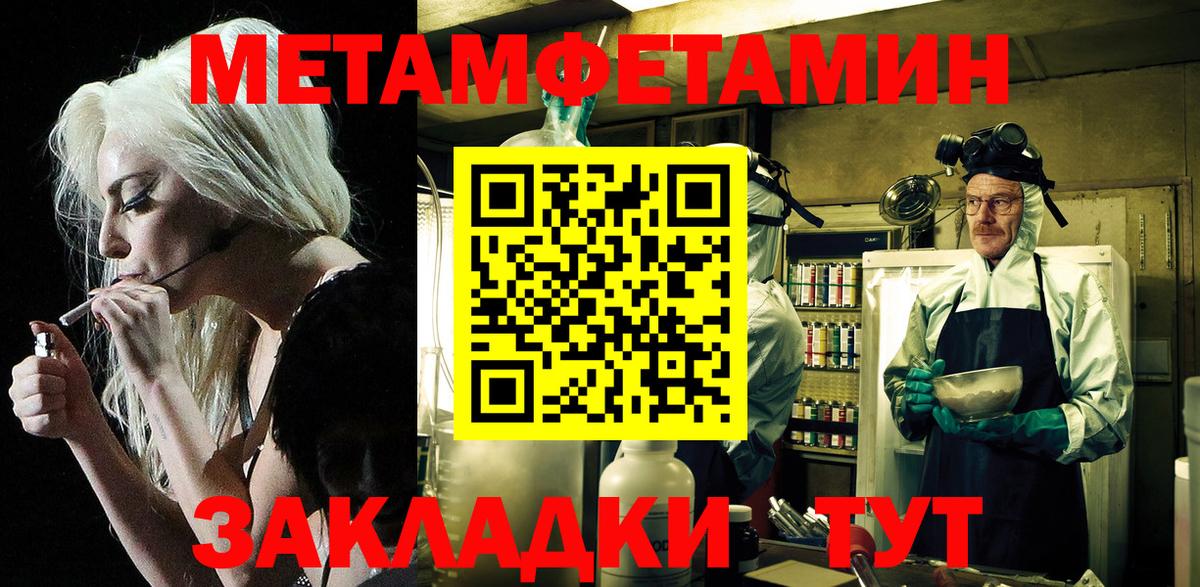 Амфетамин VHQ Спасск-Дальний