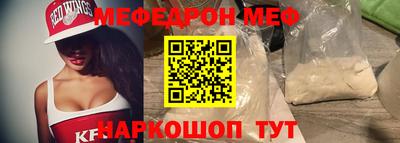 ешки Бугуруслан