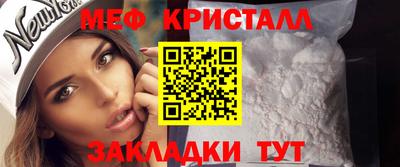 мефедрон Будённовск
