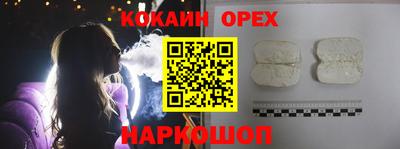 PSILOCYBIN Бузулук