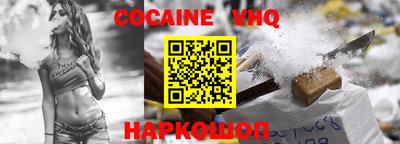 мефедрон Будённовск