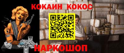 мефедрон Будённовск