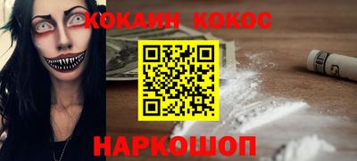 мефедрон Будённовск