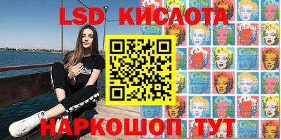 мефедрон Будённовск