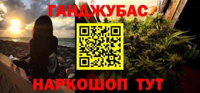 ешки Бугуруслан