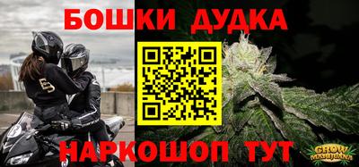 мефедрон Будённовск