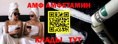 мефедрон Будённовск