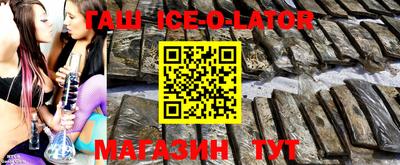ешки Бугуруслан