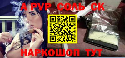мефедрон Будённовск