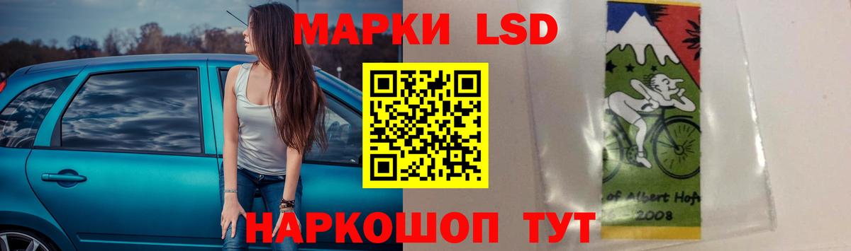 Лсд 25 экстази кислота  ЛСД экстази  Спасск-Дальний  Вход с VPN 