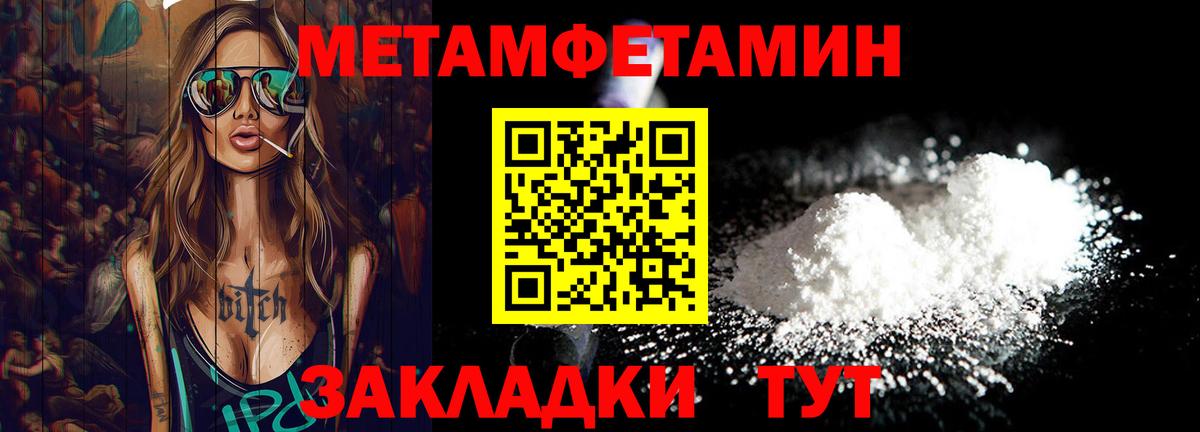 Первитин витя Спасск-Дальний