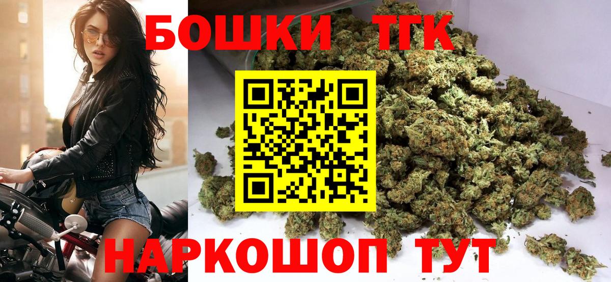 Канабис VHQ  Бошки марихуана Ganja  Спасск-Дальний  Каннабис сатива  Вход с VPN 